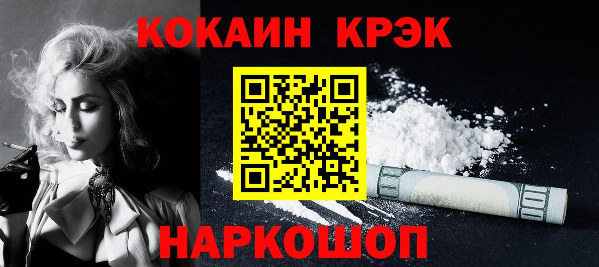 КОКАИН Columbia Вышний Волочёк