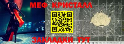 каннабис Ноябрьск