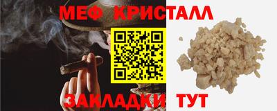 сатива Новоалександровск