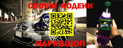 амфетамин Ногинск