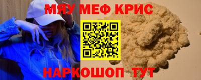 амфетамин Ногинск