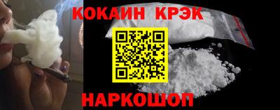 каннабис Ноябрьск