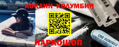 каннабис Ноябрьск