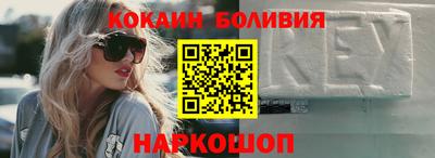 каннабис Ноябрьск