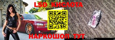 амфетамин Ногинск