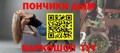 амфетамин Ногинск