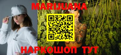 амфетамин Ногинск