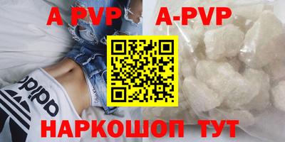 амфетамин Ногинск