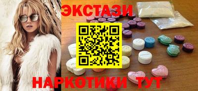 каннабис Ноябрьск