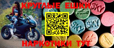 амфетамин Ногинск