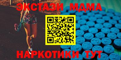 каннабис Ноябрьск