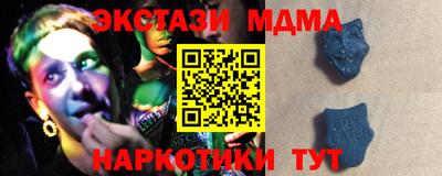 каннабис Ноябрьск