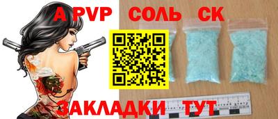 каннабис Ноябрьск