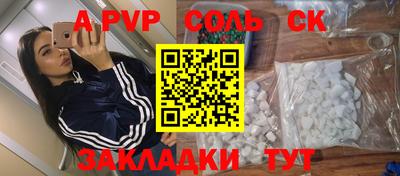 дурь Норильск