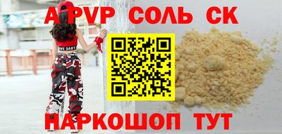 амфетамин Ногинск