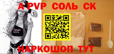 амфетамин Ногинск