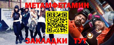 сатива Новоалександровск