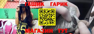 амфетамин Ногинск