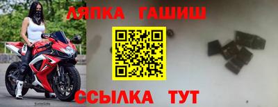 каннабис Ноябрьск