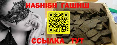 каннабис Ноябрьск