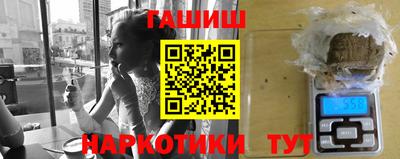 амфетамин Ногинск