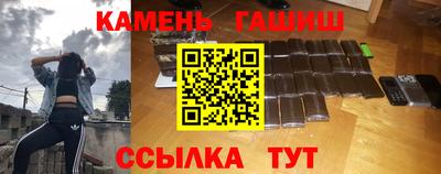 каннабис Ноябрьск