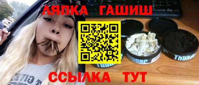 каннабис Ноябрьск