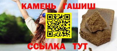 амфетамин Ногинск