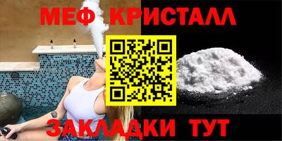 таблы Новоалтайск