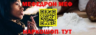 таблы Новоалтайск