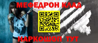 дурь Норильск