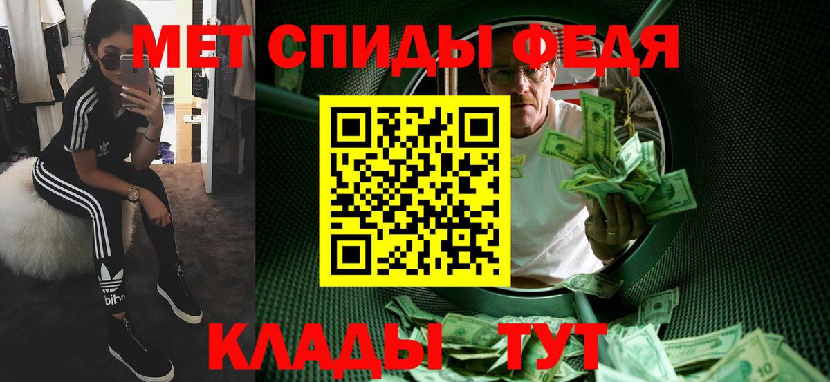 Метамфетамин пудра  Метамфетамин пудра  Вышний Волочёк  Вход с VPN 