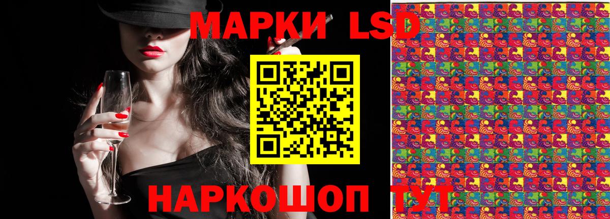 Вышний Волочёк  Марки NBOMe 1,5мг  Вход с VPN  Марки NBOMe 1,5мг 