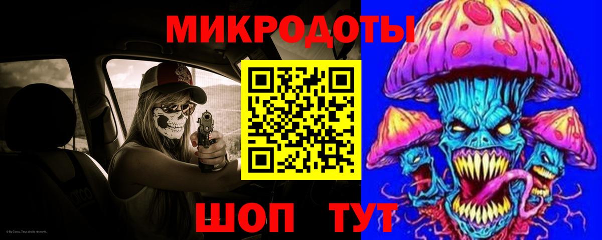 Псилоцибиновые грибы ЛСД Вышний Волочёк
