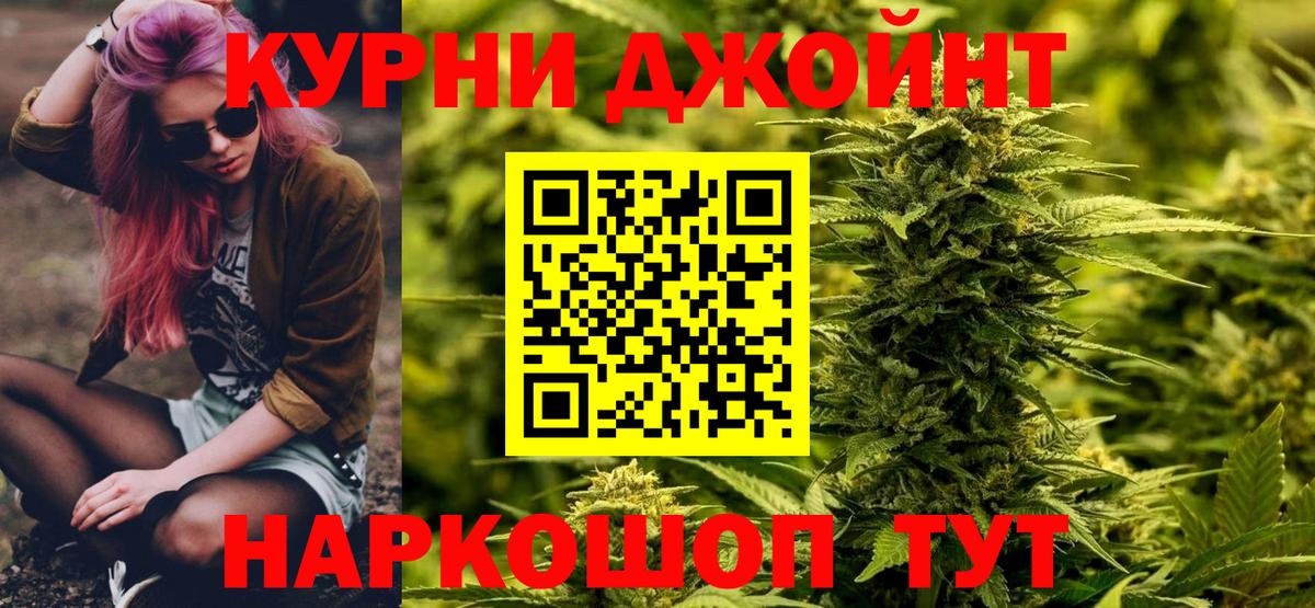 Вышний Волочёк  МАРИХУАНА тримм  Конопля план  Вход с VPN  Конопля индика  Марихуана планчик 